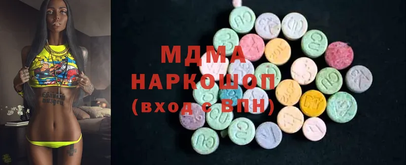 MDMA молли  Шенкурск 